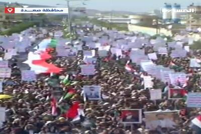 راهپیمایی گسترده مردم صعده یمن در حمایت از غزه+فیلم