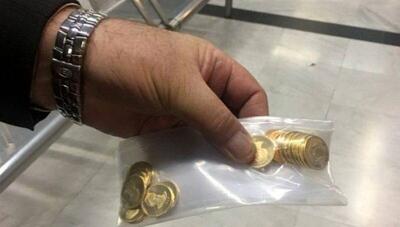 ۲۰ قطعه سکه تقلبی در تبریز کشف شد
