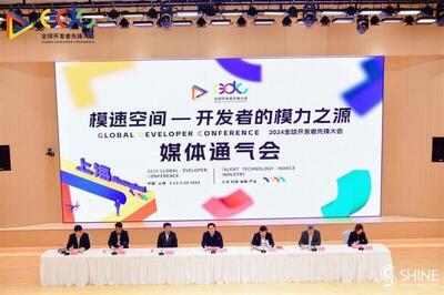 افتتاح جشنواره توسعه‌دهندگان هوش‌مصنوعی در شانگهای