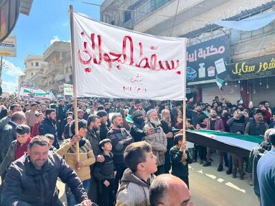 شنیده‌ شدن شعارهای سرنگونی الجولانی در ادلب