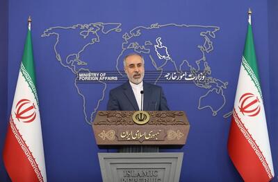 ایران به انتشار گزارش هیأت حقیقت‌یاب بین‌المللی واکنش نشان دارپد