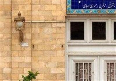 تاکید وزارت خارجه بر رفع موانع کنسولی شهروندان ایرانی - تسنیم