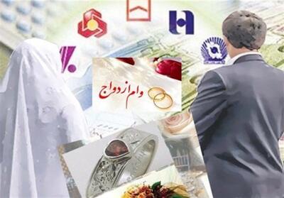 اعطای 81 هزار وام ازدواج به فرزندان شهدا و ایثارگر در خراسان رضوی - تسنیم