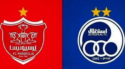 ضدحال پرسپولیس به استقلال!