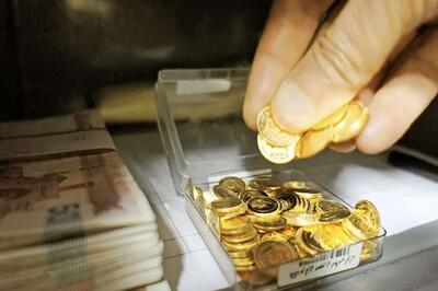 ریزش سکه‌های سنگین به کانال پایین | اقتصاد24