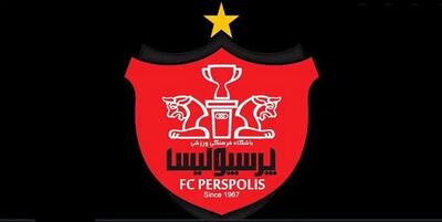 باشگاه پرسپولیس به صورت رسمی واگذار شد + سند