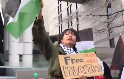 تجمع ضد صهیونیستی دانشجویان ژاپنی + فیلم