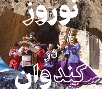 ۱۴۰۳ به‌عنوان سال آذربایجان شرقی نام‌گذاری شد