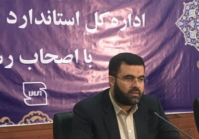 واردات 40 هزار تن کالای اساسی در استان بوشهر با صدور گواهی استاندارد - تسنیم