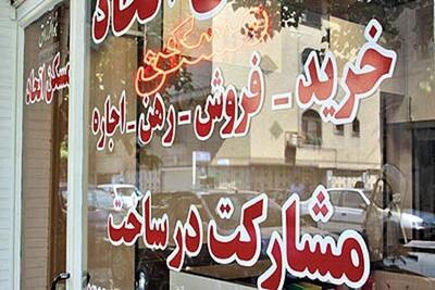 افت محسوس معاملات مسکن در تهران نسبت به سال گذشته