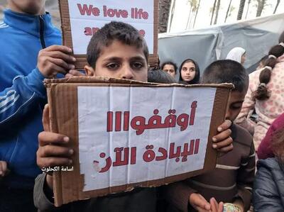 تجمع کودکان غزه برای توقف جنگ و محاصره