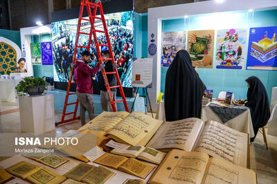 برپایی نمایشگاه قرآن در خراسان شمالی و تسهیل دسترسی مردم به منابع قرآنی
