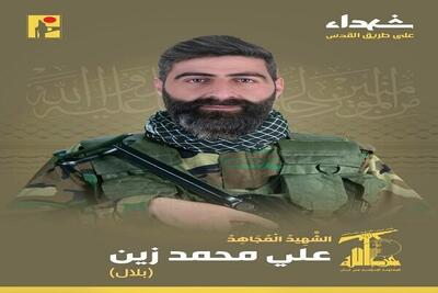 شهادت یک رزمنده حزب الله لبنان در راه قدس