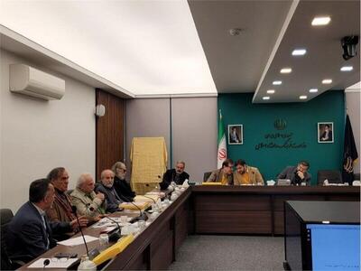 بنیاد ملی تئاتر ایران ایجاد می‌شود