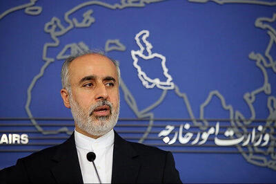 واکنش ایران به جلسه شورای حکام و ادعاهای آمریکا