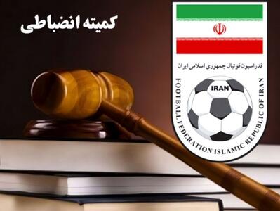 کمیته انضباطی فدراسیون فوتبال الهامی و حسینی را نقره‌داغ کرد