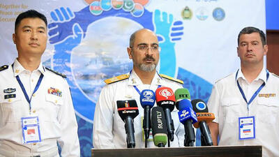 رزمایش مرکب کمربند امنیت دریایی ۲۰۲۴ بین نیروی دریایی ایران ، چین و روسیه از امشب آغاز می‌شود