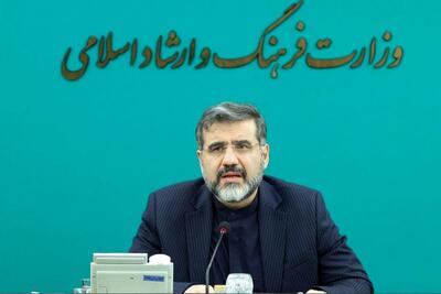 وزیر ارشاد: زبان فارسی، زبان انقلاب اسلامی است