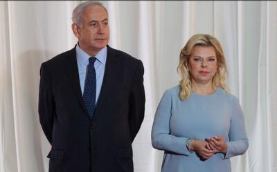 نامه همسر نتانیاهو به مادر امیر قطر درباره اسرای اسرائیل