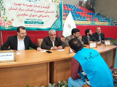 اعطای مرخصی به بیش از ۱۰۰۰ مددجوی زندان مرکزی مشهد به مناسبت ماه رمضان و نوروز