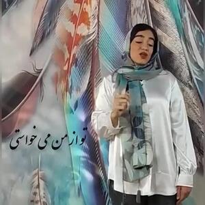 «تو عاشق نبودی» با صدای خالق اثر تقدیمی به ناشنوایان