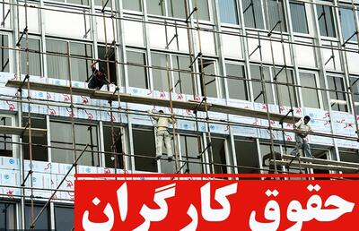 سوال جنجالی مجری از نماینده مجلس درباره حقوق کارگران | رویداد24