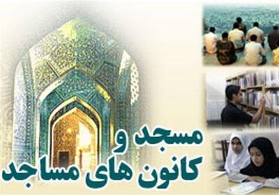 عضویت 2600 نفر از مردم قشم در کانون‌های فرهنگی هنری مساجد - تسنیم