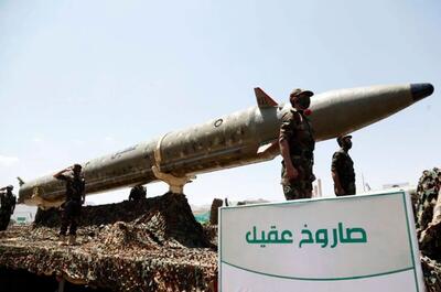 یمنی ها برای غرب خطرناک تر می شوند/ ادعای دستیابی انصارالله به موشک های مافوق صوت