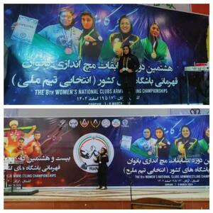 درخشش بانوی کرمانی در مسابقات کشوری مچ‌اندازی