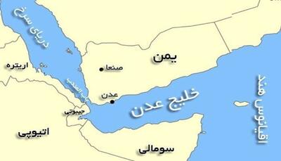 حادثه دریایی جدید در آب‌های یمن