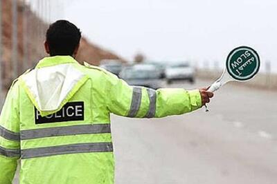 محدودیت‌های ترافیکی ویژه ایام نوروز در جاده‌های اصفهان اعلام شد