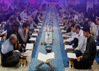 کنگره بین‌المللی علم و قرآن در خرداد ۱۴۰۳ برگزار می شود