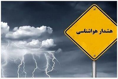 برف و باران در تهران و کرج/ این استان‌ها آماده باشند