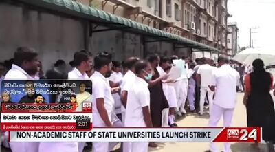 آغاز اعتصاب صنفی کارکنان بیمارستان و پرستاران در جنوب هند