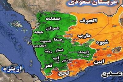 آمریکا و انگلیس باردیگر شمال غرب یمن را هدف قرار دادند