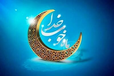 بهترین خوراکی برای ماه مبارک رمضان+ اینفوگرافیک