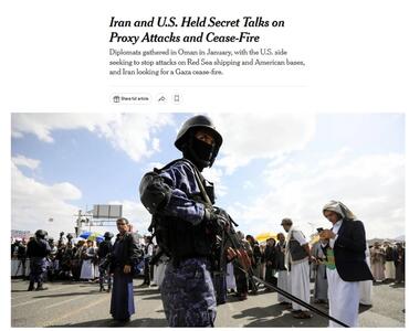جزئیات جدیدترین مذاکرات غیرمستقیم ایران و آمریکا در عمان