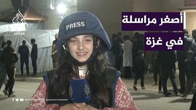 (ویدئو) دختر ۱۱ ساله که در پوشش خبرنگار در غزه فعالیت می‌کند