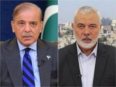 درخواست حماس از پاکستان