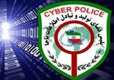 توصیه‌های مهم پلیس فتا به مردم برای خریدهای اینترنتی | خبرگزاری بین المللی شفقنا