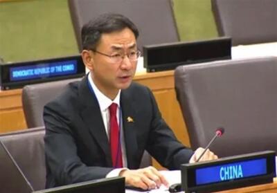 چین: قطعنامه شورای امنیت پیشرفت‌های اخیر در افغانستان را منعکس نمی‌کند - تسنیم