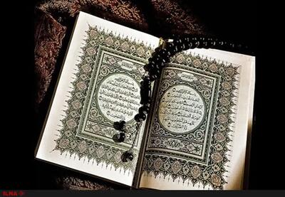 جزء ششم قرآن کریم با صدای استاد پرهیزگار+صوت
