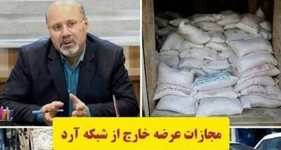 پلمب نانوایی متخلف در قزوین