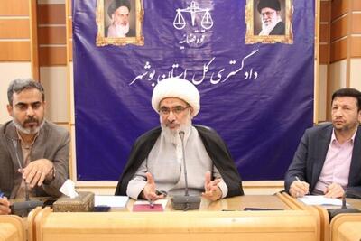 بیشتر پرونده‌های قضایی در استان بوشهر با سازش و صلح مختومه می شود