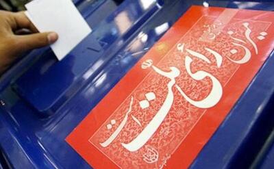 صحت انتخابات در حوزه‌های انتخابیه استان اصفهان تأیید شد