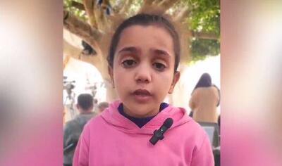 کودک فلسطینی : غزه را ترک نمی‌کنیم و دوباره آن را می‌سازیم+ فیلم