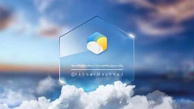 هشدار هواشناسی به ۸ استان