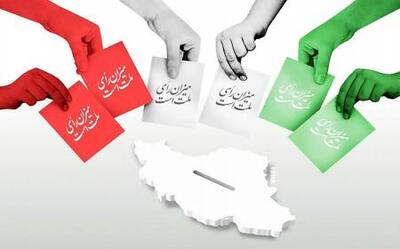 ۲۱ اردیبهشت؛ رقابت ۲۱ حوزه در مرحله دوم انتخابات