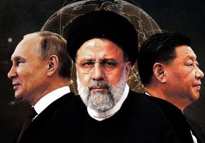 عاقبت محتملِ اتحاد چین، روسیه و ایران