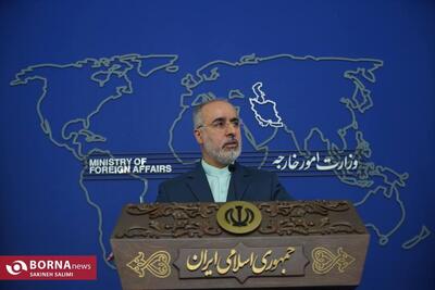 کنعانی: ایرانیان دوستان و دشمنان خود را بخوبی می‌شناسند